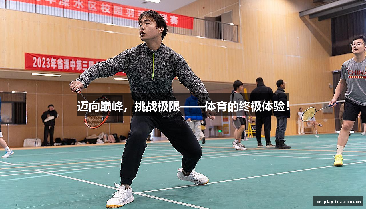 球队动态